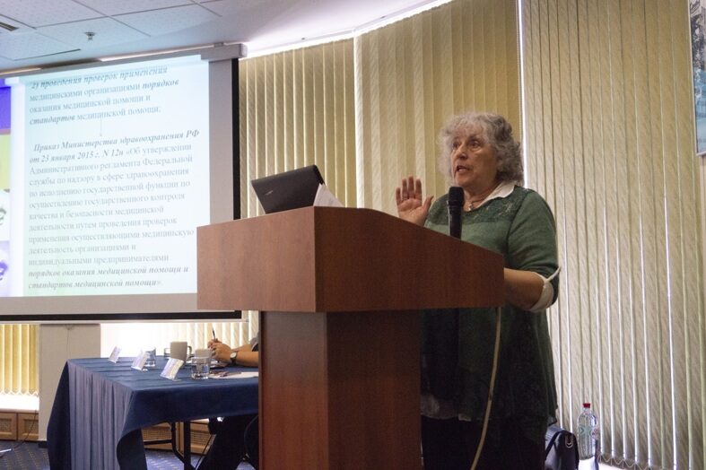 Конференция Эффективная психиатрия