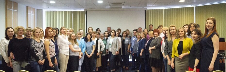 Фото с конференции