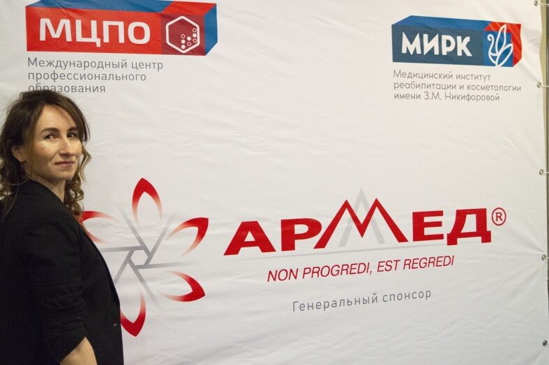 Конференция Эффективная психиатрия